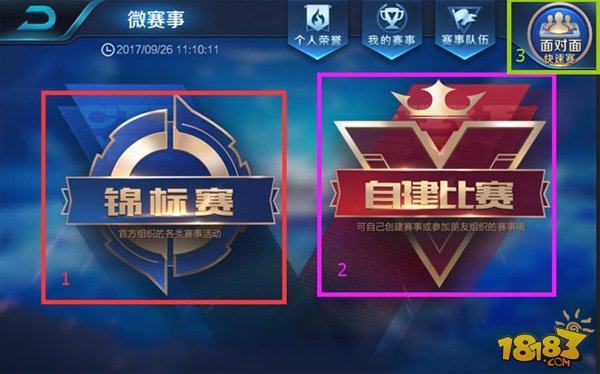 官方： FUT Esports 签下前 NaVi Junior 阵容