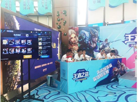 TEC Esports 退出电子竞技世界杯2025