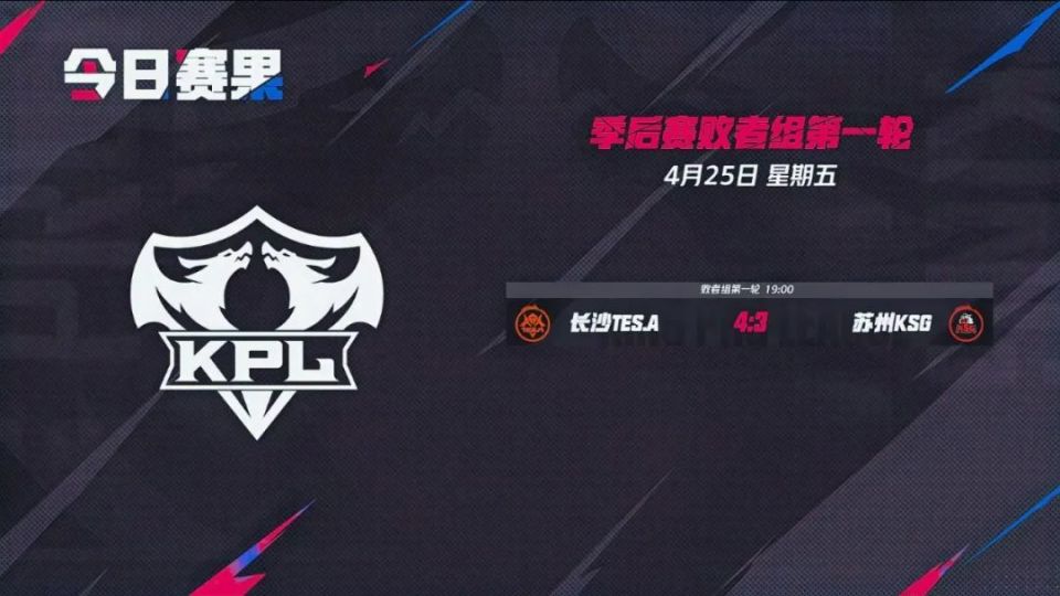 Astralis教练：复仇很痛快，队伍依赖device的发挥