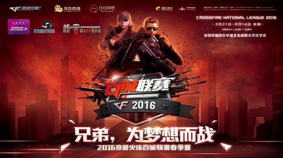 2025LPL夏季赛组内赛赛程公布：首战为RNG vs EDward Gaming