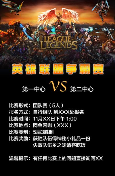 DOTA2阿灵顿Major小组赛结束，PSG.LGD稳定Ti直邀资格