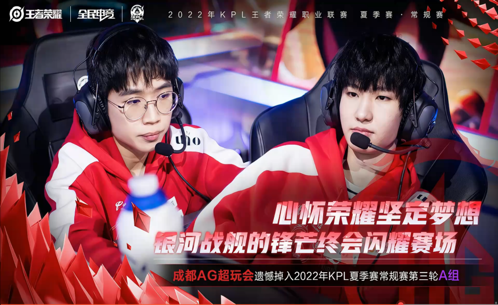 【lpl战报】BLG 2-0 LGD：BLG收官之战 直落两局成功零封LGD