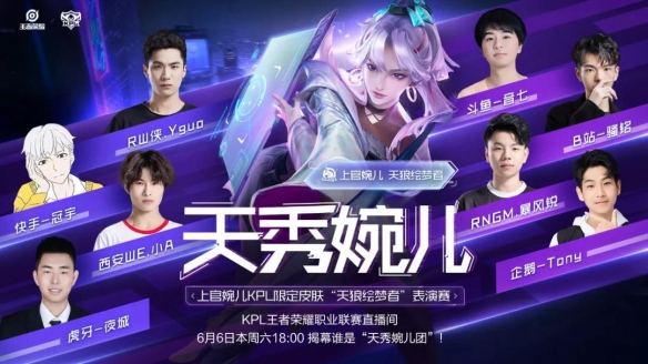 任何人的传奇战胜 Weibo Gaming - LPL 2025年第二阶段日赛结果